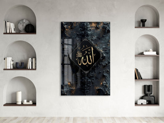 Allah Hat Tablosu – Modern Barok Desenli Şık İslami Duvar Sanatı - PeonyDini211