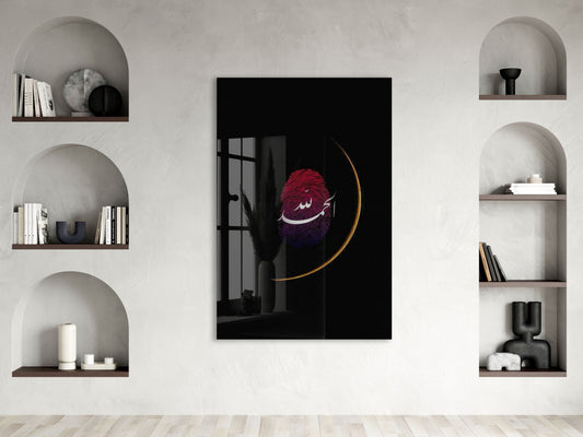 Parmak İzi Allah Hat Sanatı – Şık ve Anlamlı Duvar Dekoru - PeonyDini157