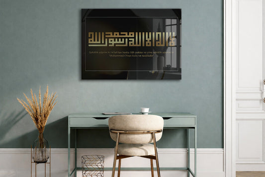 Altın Kufi Hat ile Kelime-i Şehadet – Modern Siyah Cam Tablo - PeonyDini085