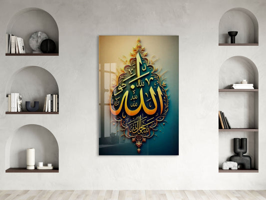 3D Görünümlü Allah Yazısı – Klasik & Modern Duvar Dekoru- PeonyDini158