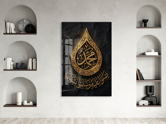 Hz Muhammed (S.A.V) Hat Sanatı – Altın Detaylı İslami Cam Tablo - PeonyDini165