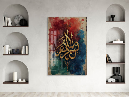 Maşallah Kaligrafi Tablosu – Modern Sanatsal Dini Duvar Dekoru - PeonyDini183
