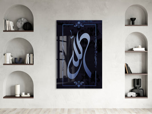 Allah Lafzı – Minimal ve Modern İlahi Hat Cam Tablo - PeonyDini083