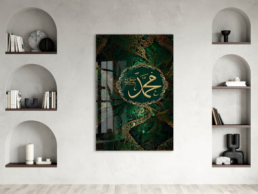 Hz. Muhammed (S.A.V) Lafzı Cam Tablo