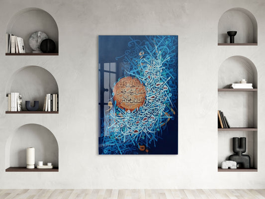 İslami Kaligrafi Sanat Tablosu – Soyut ve Renkli Dini Duvar Dekoru - PeonyDini202