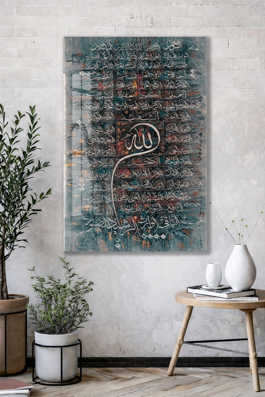 Allah Lafzı ve Hat Yazılı Cam Tablo – Dikey Form İslami Duvar Dekoru - PeonyDini134