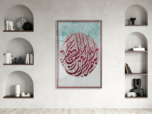 Besmele Yazılı İslami Cam Tablo- PeonyDini056