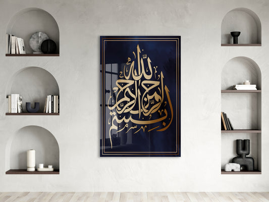 Allahümme Salli Ala Muhammed Cam Tablo – Lacivert Zemin, Altın Hatlı İslami Duvar Dekoru - PeonyDini094
