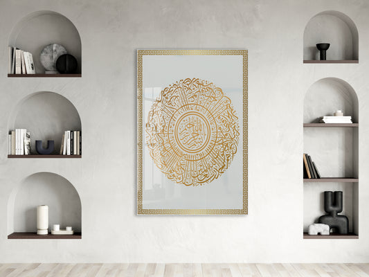 İnşirah Suresi Yazılı İslami Cam Tablo- PeonyDini025