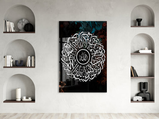 İhlas Suresi İslami Cam Tablo - PeonyDini017