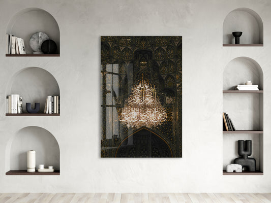 Salavat-ı Şerife Cam Tablo | “Allahümme Salli Ala Seyyidina Muhammed” Hat Sanatı, İslami Mimari ve Altın Detaylı Tasarım - PeonyDini108