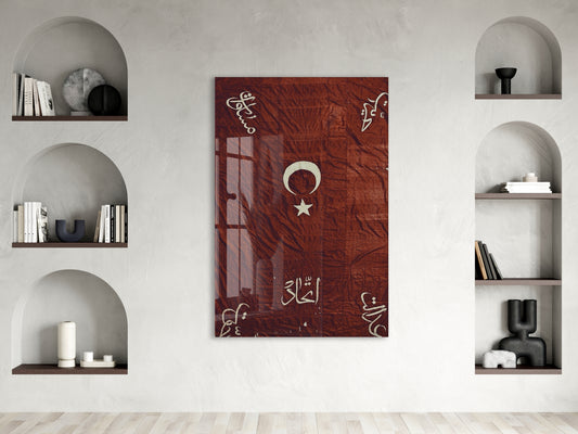 El-Gazi Yazılı Osmanlı Sancağı – Hilal ve Yıldız Temalı Cam Tablo - PeonyOsm011