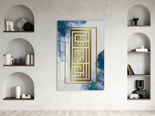 Kelime-i Şehadet Yazılı İslami Cam Tablo- PeonyDini048