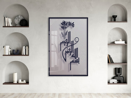 Besmele Yazılı İslami Cam Tablo- PeonyDini055