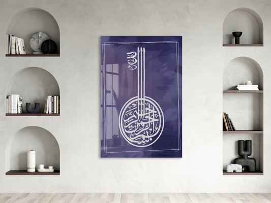 Besmele Yazılı İslami Cam Tablo - PeonyDini029