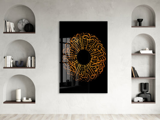 İhlas Suresi Yazılı İslami Cam Tablo- PeonyDini026