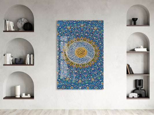 Ayet’el Kürsi Yazılı İslami Cam Tablo | Mavi Çini Desenli, Altın Detaylı Hat Sanatı UV Baskı Temperli Cam Duvar Dekoru - PeonyDini0104