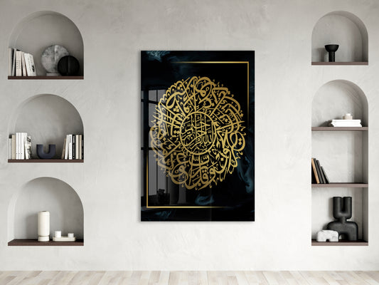 Felak Suresi Yazılı İslami Cam Tablo- PeonyDini068