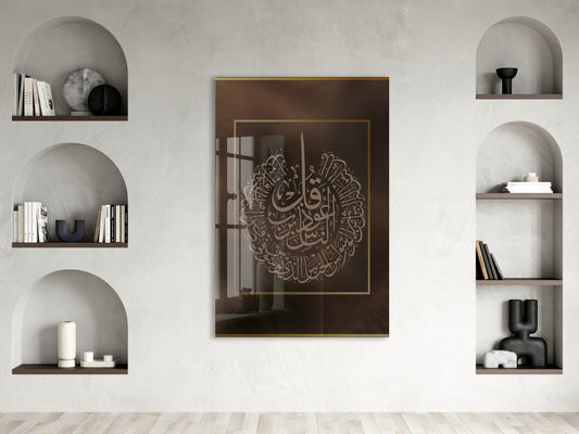 İhlas Suresi Yazılı İslami Cam Tablo- PeonyDini047