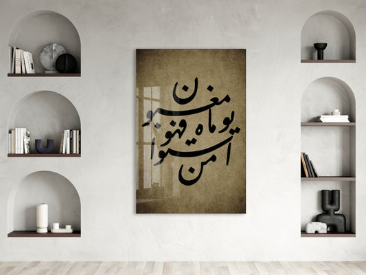 İslami Cam Tablo - PeonyDini001