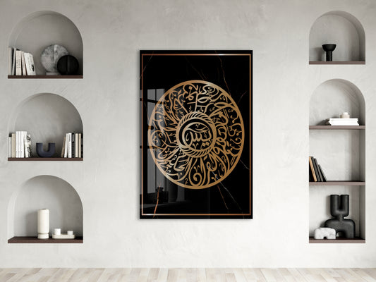 Yasin Suresi Yazılı Cam Tablo- PeonyDini011