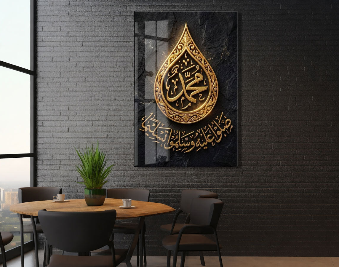 Hz Muhammed (S.A.V) Hat Sanatı – Altın Detaylı İslami Cam Tablo - PeonyDini165