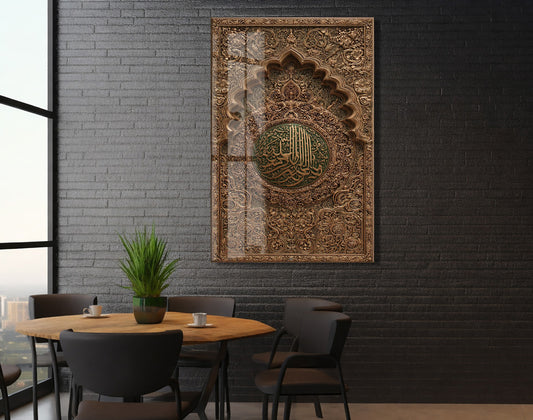 Klasik Hat Sanatlı Ayet Yazılı Cam Tablo – Mihrab Formlu İslami Duvar Dekoru - PeonyDini146