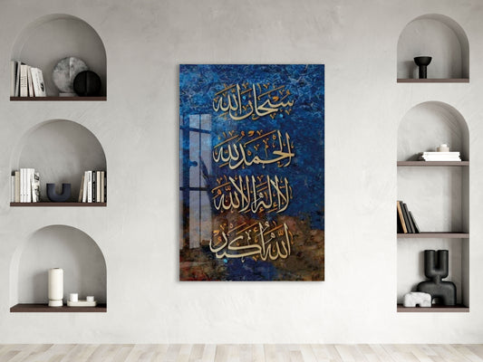 Subhanallah Elhamdülillah Allahu Ekber Hat Tablo – İslami Duvar Dekoru - PeonyDini182