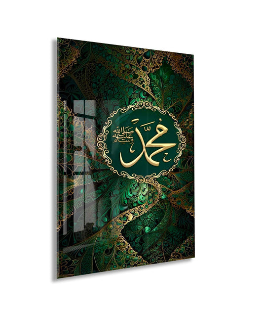 Hz. Muhammed (S.A.V) Lafzı Cam Tablo
