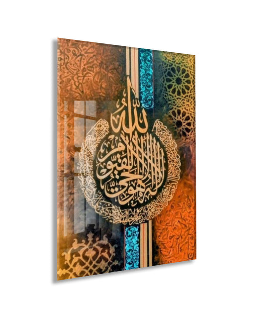 La İlahe İllallah Kaligrafi Tablosu – Osmanlı Motifli Dini Duvar Sanatı - PeonyDini198