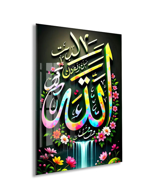 Renkli Allah Yazılı Tablo – Modern İslami Duvar Dekoru- PeonyDini171