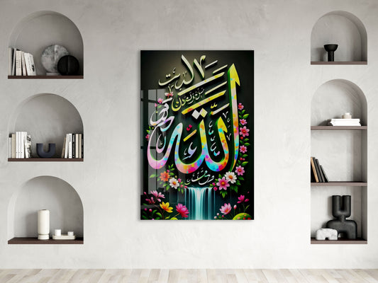 Renkli Allah Yazılı Tablo – Modern İslami Duvar Dekoru- PeonyDini171