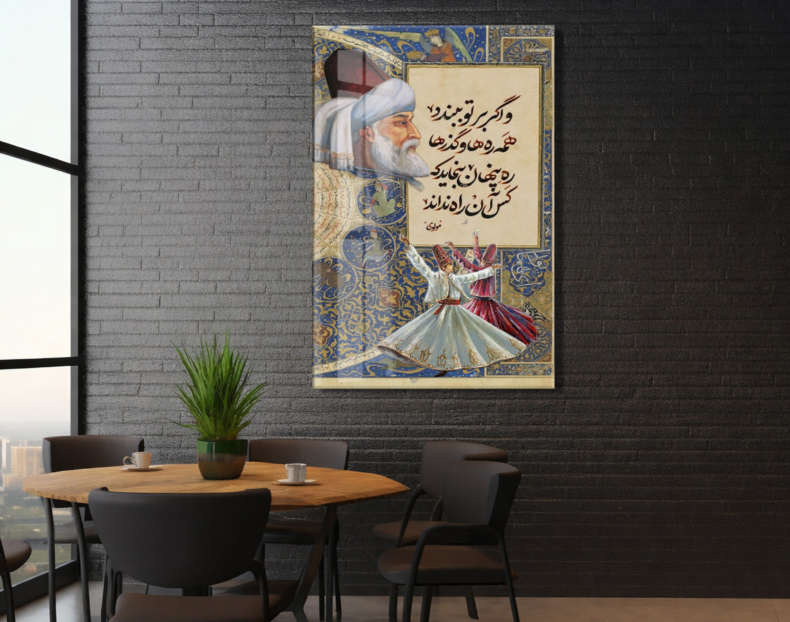 Mevlânâ’dan Sabır ve Yol Üzerine Farsça Tasavvufi Şiir Cam Tablo - PeonyDini128