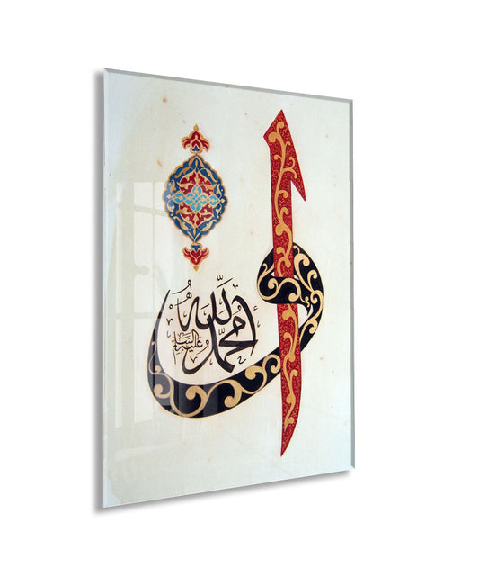 Hz. Muhammed Hat Tablo – Osmanlı Motifli İslami Duvar Dekoru - PeonyDini206