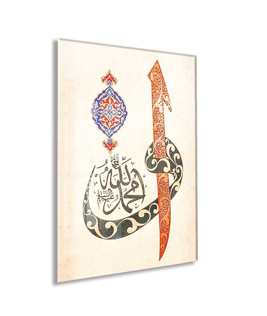 Hz Muhammed Elif Vav Tasarımı – Geleneksel İslami Cam Tablo - PeonyDini166