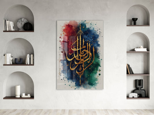 Elhamdülillah Yazılı Tablo – Modern İslami Duvar Dekoru - PeonyDini173