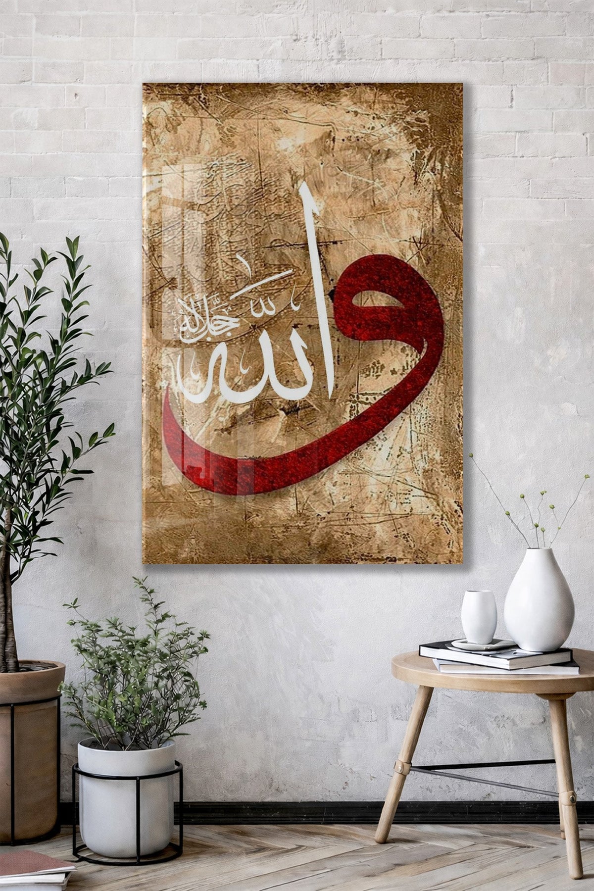Allah (Celle Celâlühû) Hat Sanatı Cam Tablo | İlahi Kudreti Simgeleyen İslami Tasarım - PeonyDini111