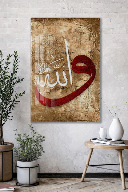 Allah (Celle Celâlühû) Hat Sanatı Cam Tablo | İlahi Kudreti Simgeleyen İslami Tasarım - PeonyDini111