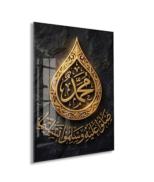 Hz Muhammed (S.A.V) Hat Sanatı – Altın Detaylı İslami Cam Tablo - PeonyDini165