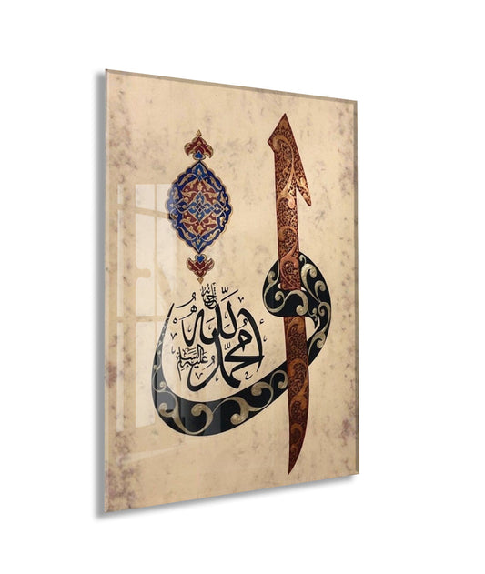 Hz. Ali (R.A) Kaligrafi Tablosu – Geleneksel İslami Hat Sanatı - PeonyDini193