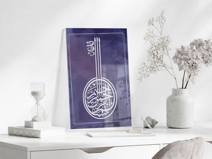 Besmele Yazılı İslami Cam Tablo - PeonyDini029