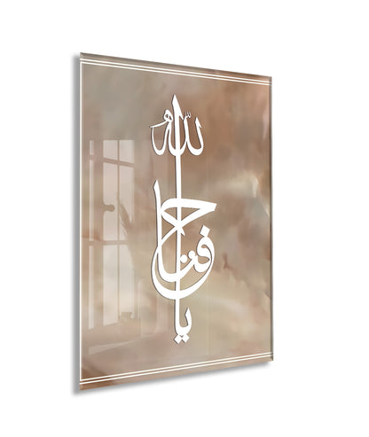 Ya Hafız Yazılı Cam Tablo- PeonyDini014