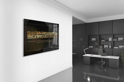 Altın Kufi Hat ile Kelime-i Şehadet – Modern Siyah Cam Tablo - PeonyDini085