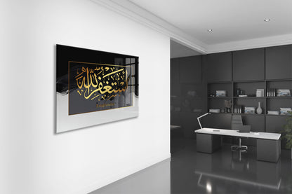Estağfurullah Hat Yazılı Cam Tablo – Altın Detaylı Modern İslami Duvar Dekoru - PeonyDini090