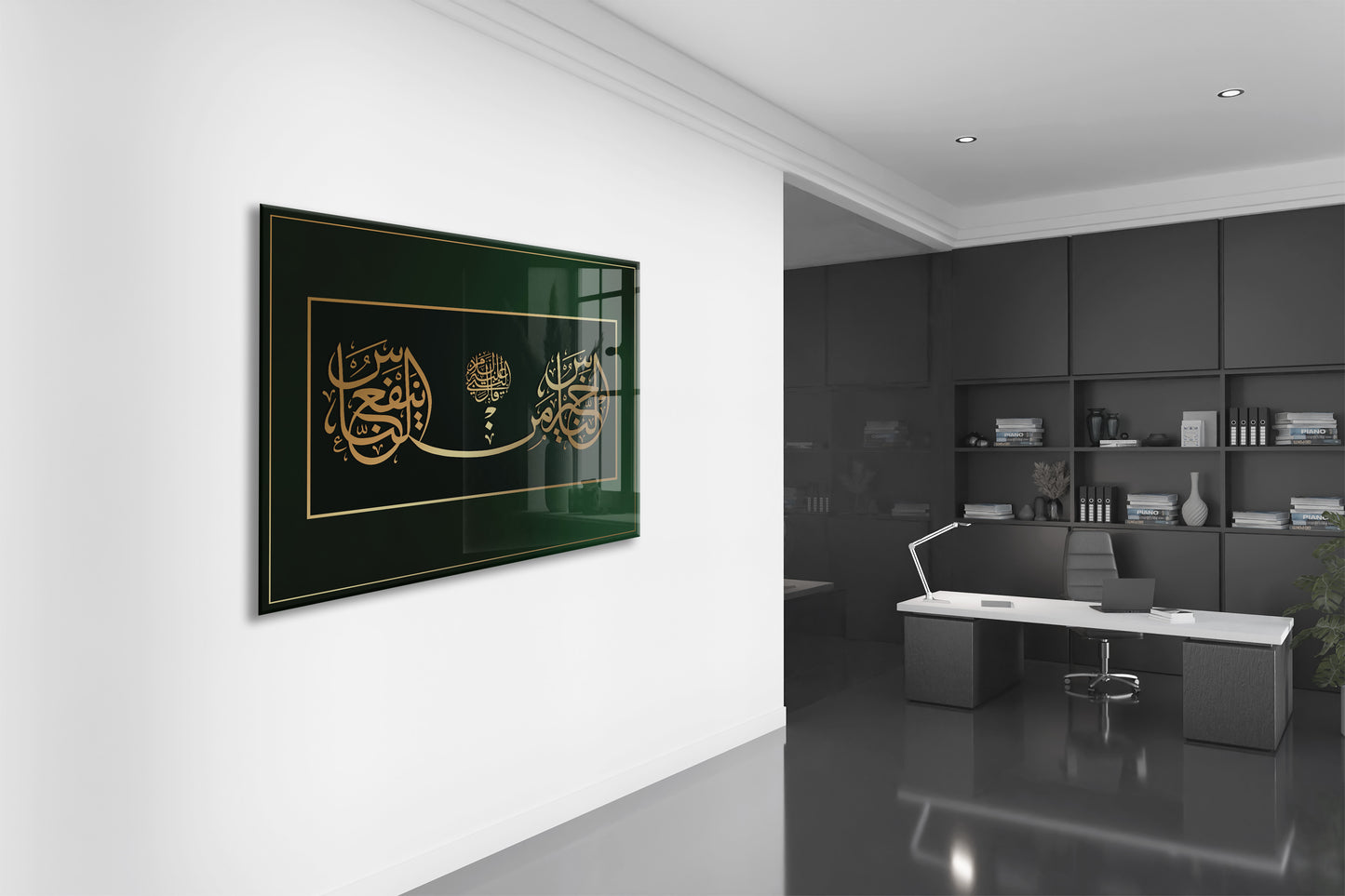 Elif Vav Muhammed Hat Sanatı – Altın Detaylı Yatay Cam Tablo - PeonyDini087