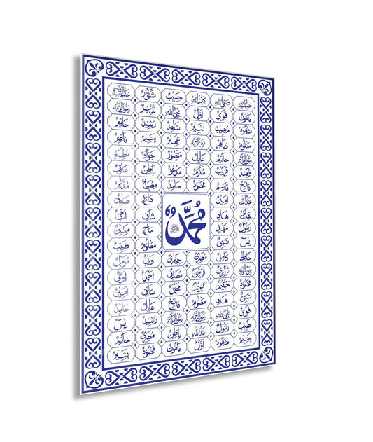 Muhammed (SAV) ve Esmaül Hüsna Cam Tablo – Mavi Beyaz İslami Duvar Dekoru - PeonyDini138