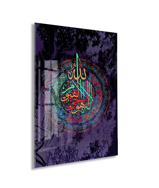 Kelime-i Tevhid Hat Tablo – Renkli Mandala İslami Duvar Dekoru - PeonyDini194