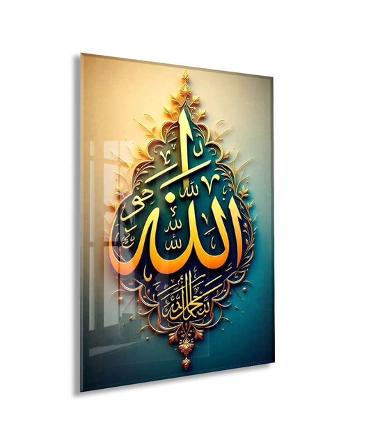 3D Görünümlü Allah Yazısı – Klasik & Modern Duvar Dekoru- PeonyDini158