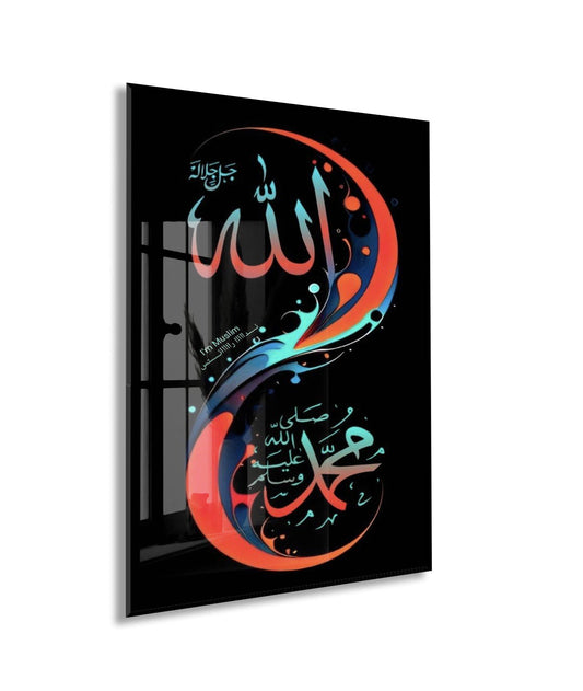 Allah Muhammed Hat Yazılı Cam Tablo | Renkli Detaylı İslami Cam Duvar Tablosu - PeonyDini136
