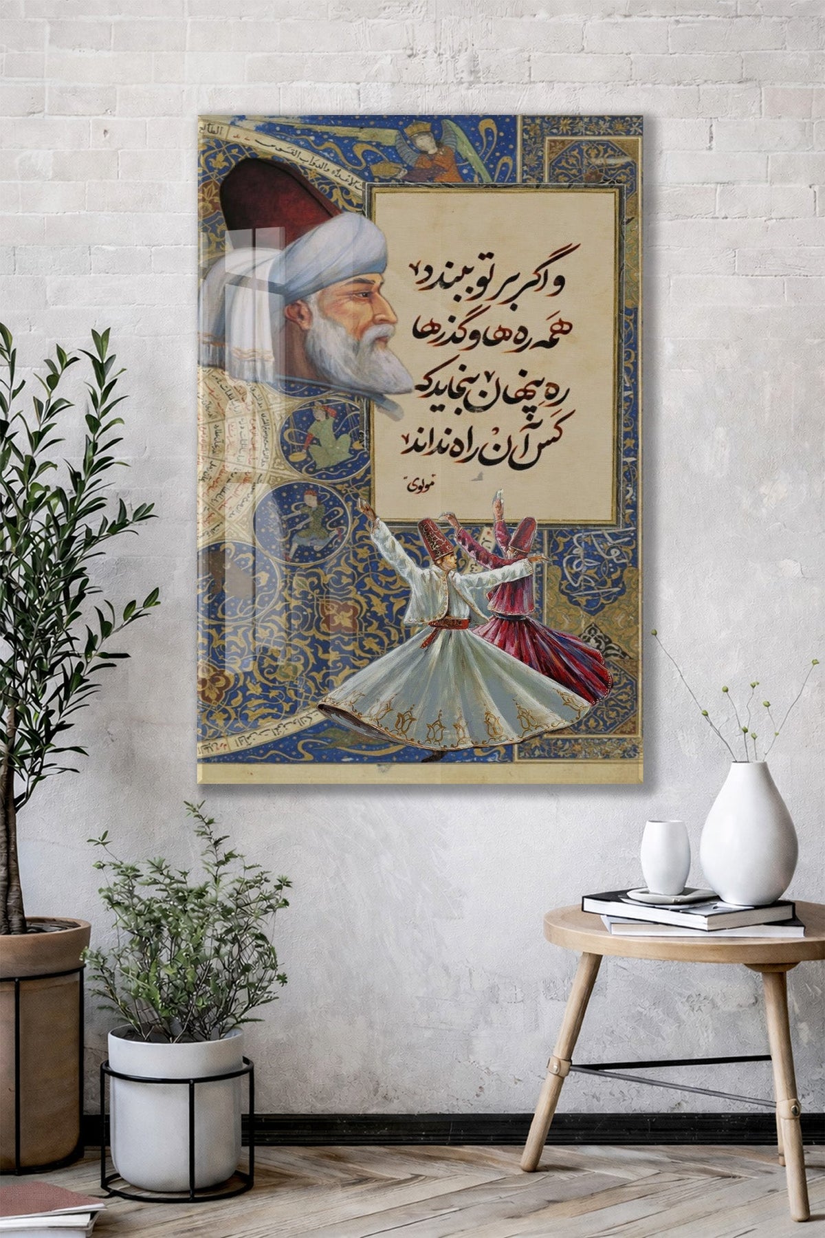 Mevlânâ’dan Sabır ve Yol Üzerine Farsça Tasavvufi Şiir Cam Tablo - PeonyDini128